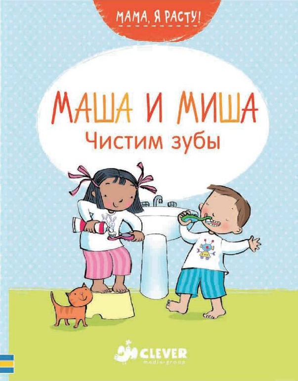 Книги о любви и ласке