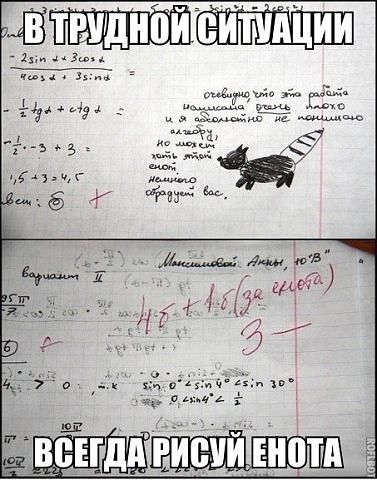 Немного позитива, перед выхами.