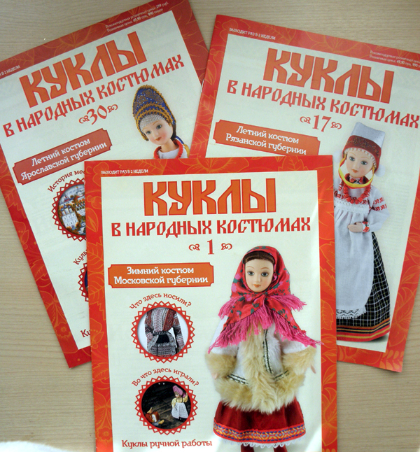 ТН - РОССИЯ