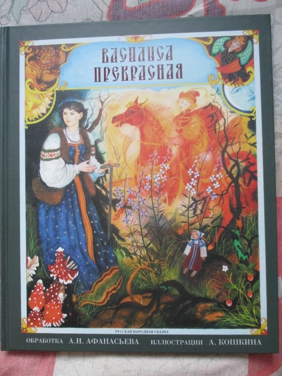 Наши интересные книжки..