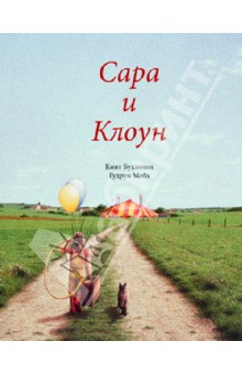 Книги, в которых главные герои - девочки!
