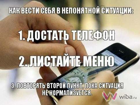 а вы так делаете??)..