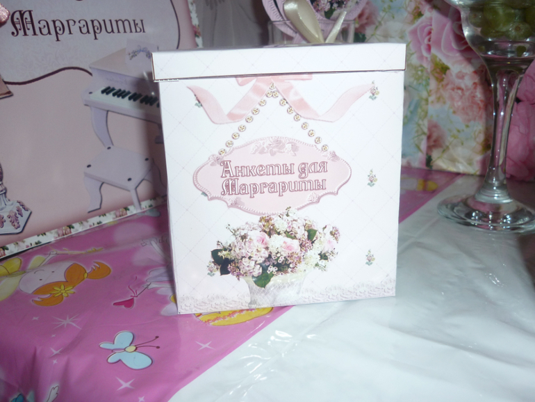 Мамам Маргариток))))