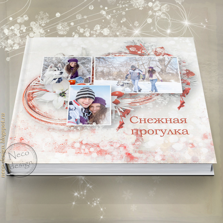 Зимняя Фотокнига