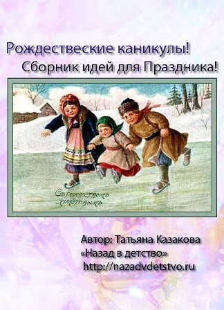 Перепост: Рождество!