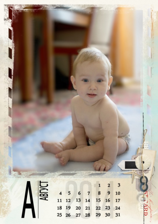 Календарь на 2014. Очень хочу . :)