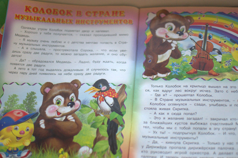 ТЗ "На балу у сверчка"
