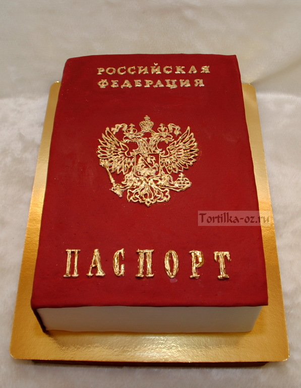 Торт Паспорт