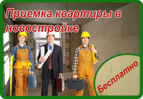 Грандиозные скидки для новоселов!