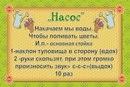 Дыхательная гимнастика
