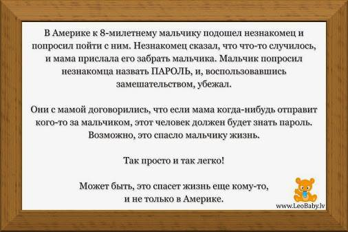Так просто...