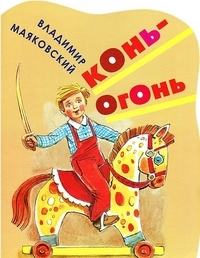 О наших книгах со стихами
