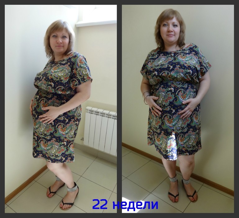 23 неделька )