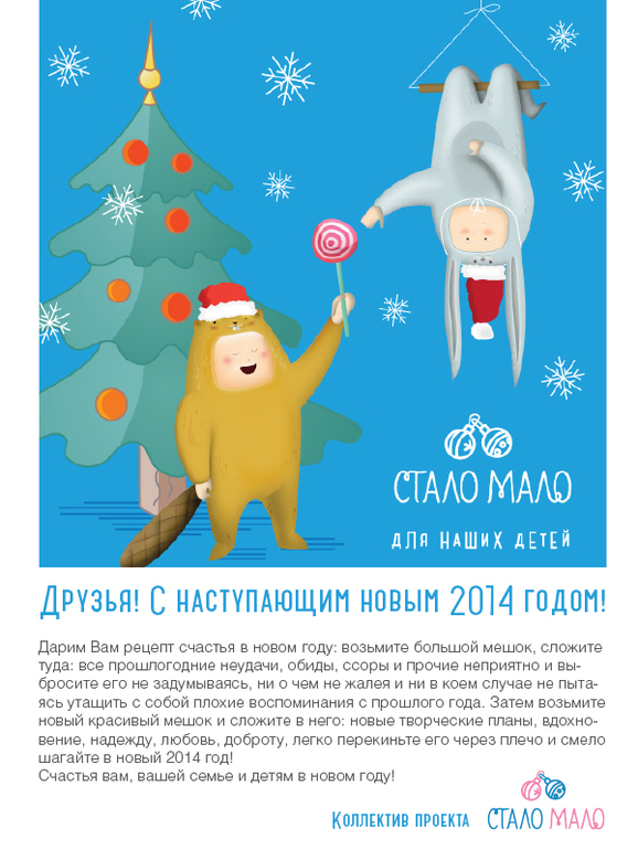 Друзья! Всех с Новым годом!!!