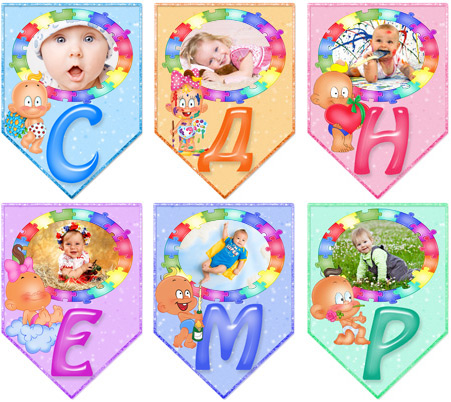 Сценарии и конкурсы ко дню рождению 1 год!!!