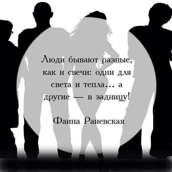 Люди бывают разные...