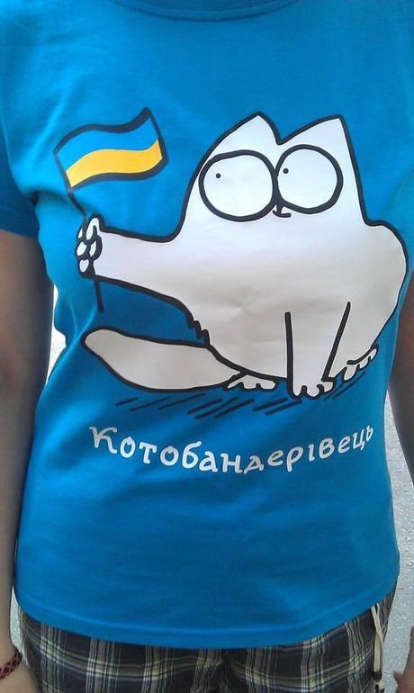 Котобандерівець