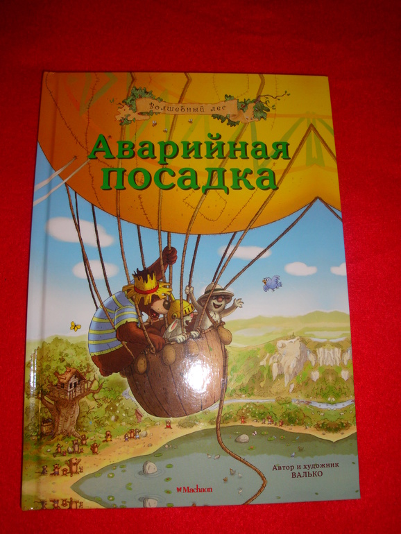 наши новиночки