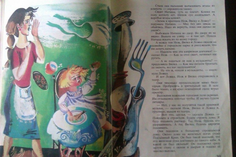 Смешная азбука))))))))) и не только!