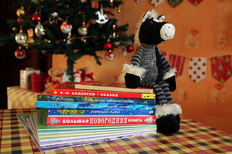 Новогодне-зимние книги
