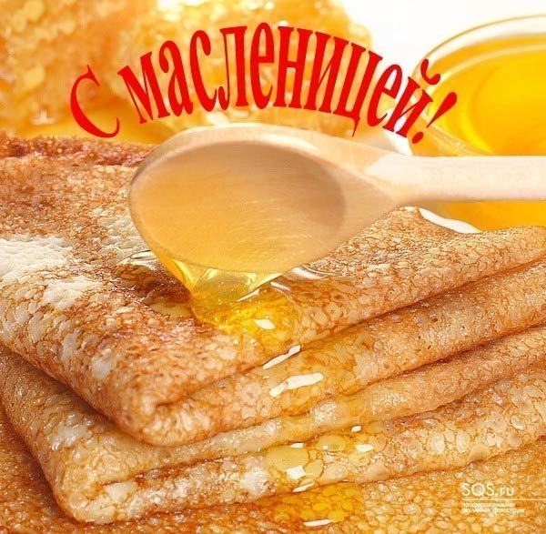 Масленица!