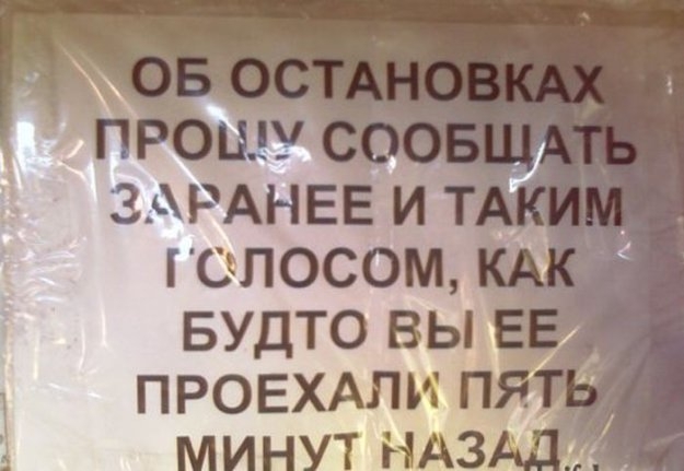 Немного позитива, перед выхами.