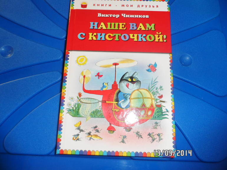 Книги на 1,3. Посоветуйте