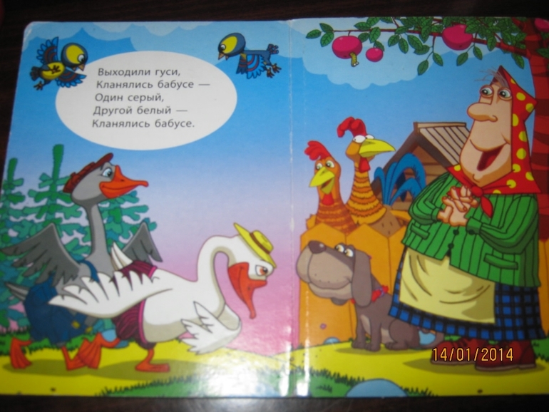 Софиюшкини книжные любимчики ( только начало)