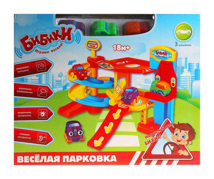Первая парковка для мальчика 1г6м