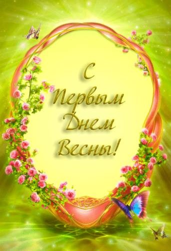 Всех нас !!! Уряяяяя;))))))