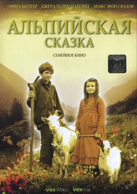 рекомендую семейные фильмы