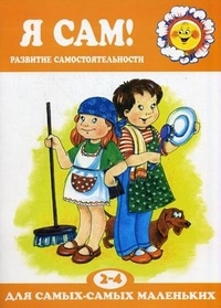Книжный шкаф (наши книги)