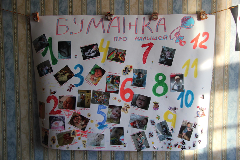 готовимся :)