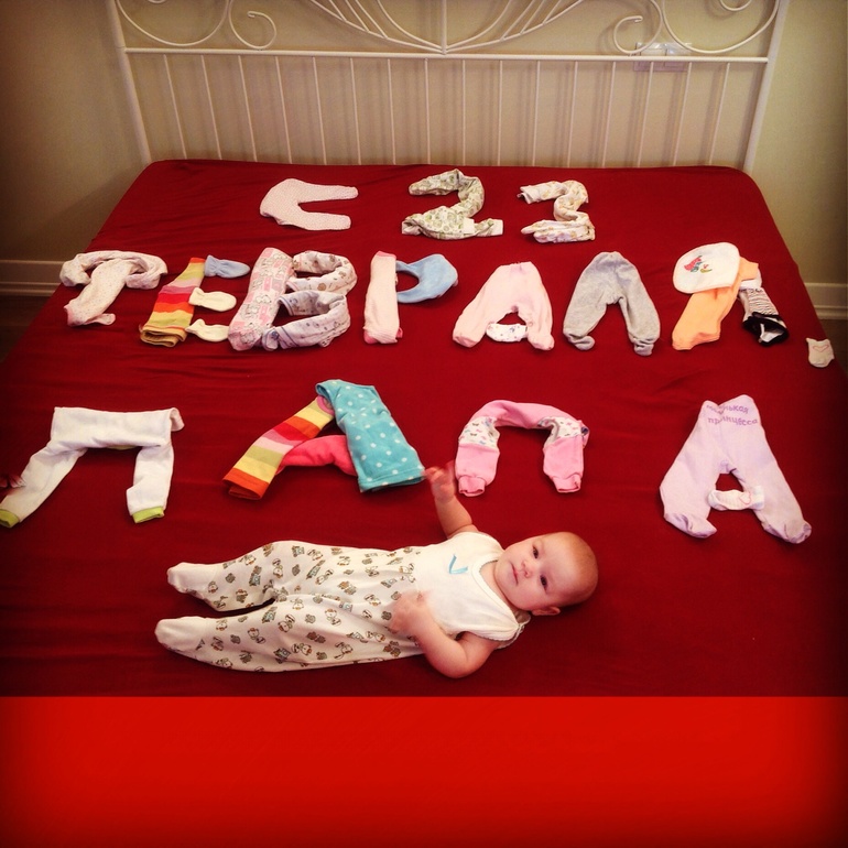 Поздравили папу!