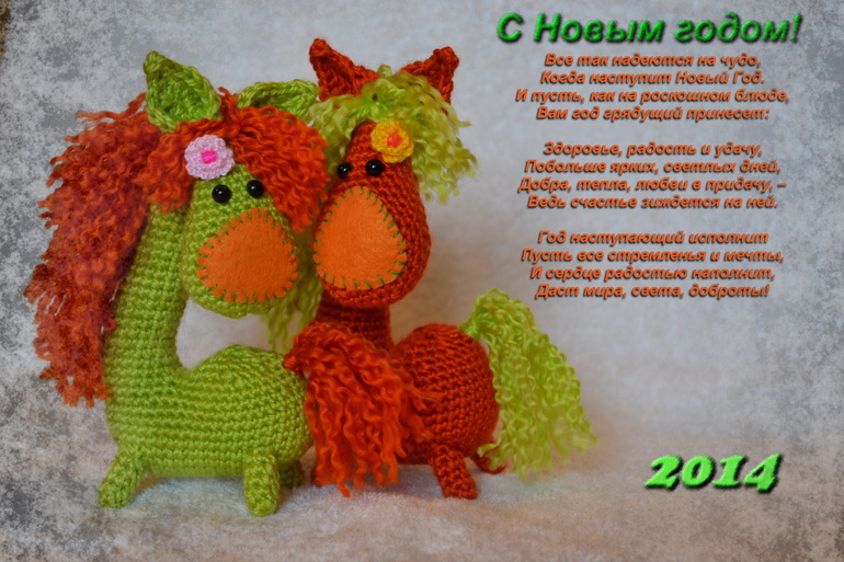 С Новым годом!!!