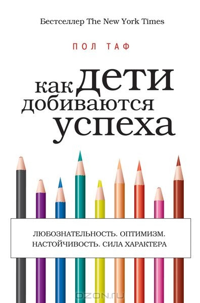 Надо бы прикупить.