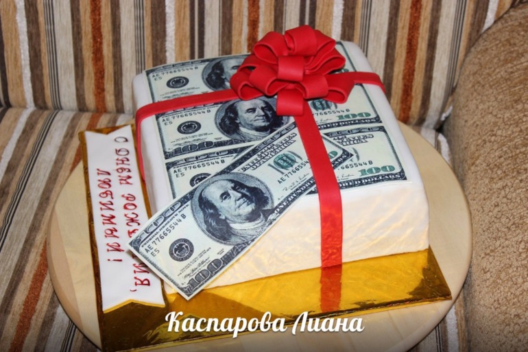 Мужские