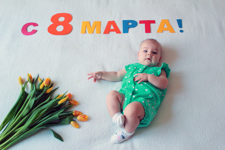 Дубль 2!!! Открытка к 8 МАРТА!!!