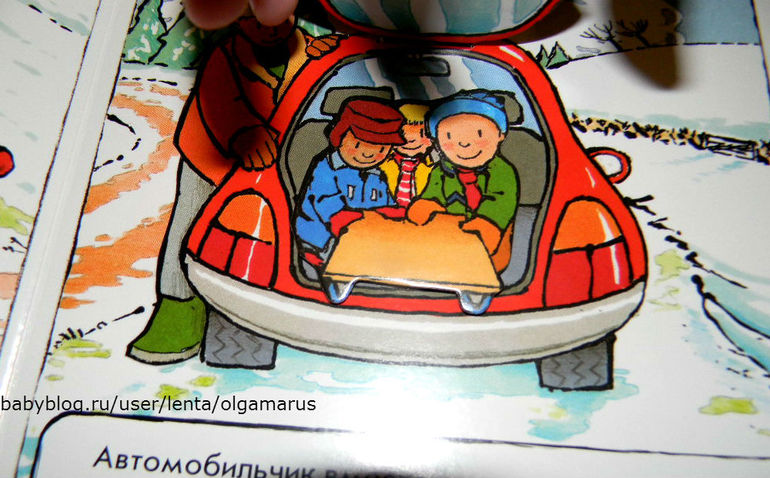 Маленький красный автомобиль.