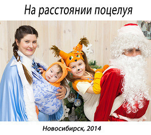 С наступившим новым годом!