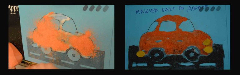 Наши занятия на тему "Транспорт"