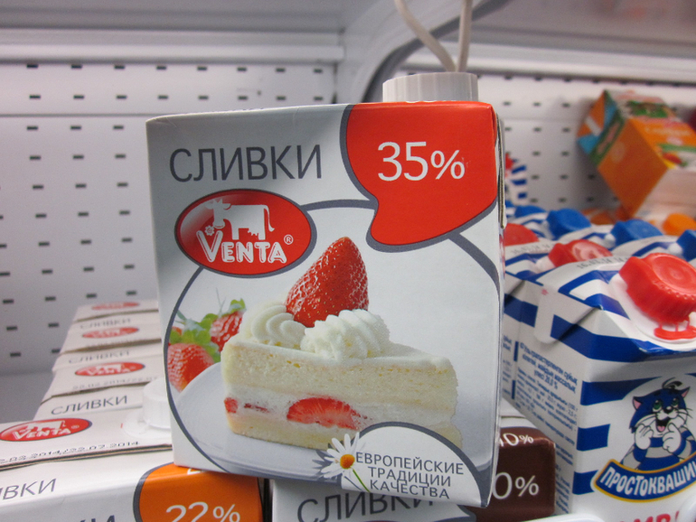 Отзывы о сливках