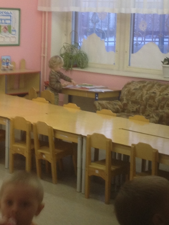Наш сад