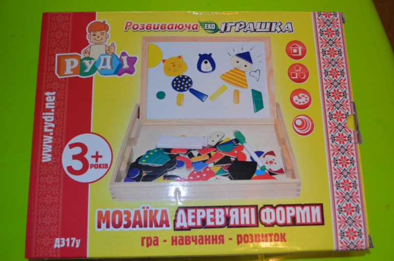Наши подарочки