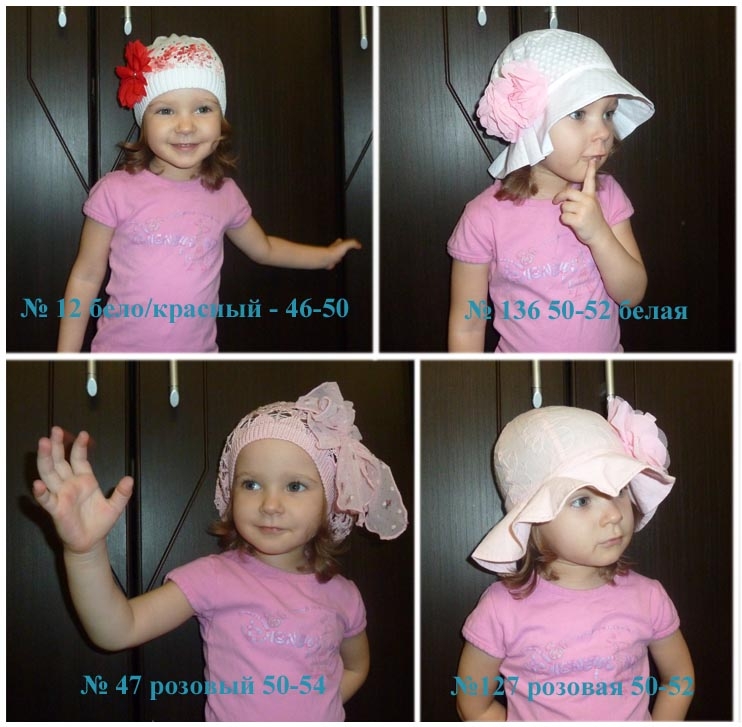 Панамочки на лето