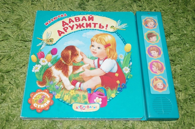 Продам книжки и кукольную мебель