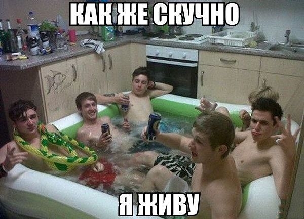 А улыбнуться?
