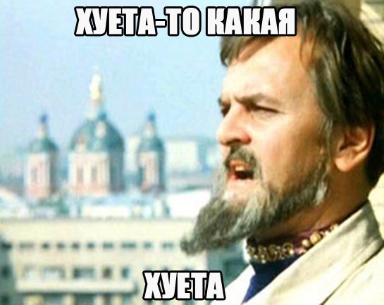Знаменитости, которые Вам не очень нравятся. Почему?