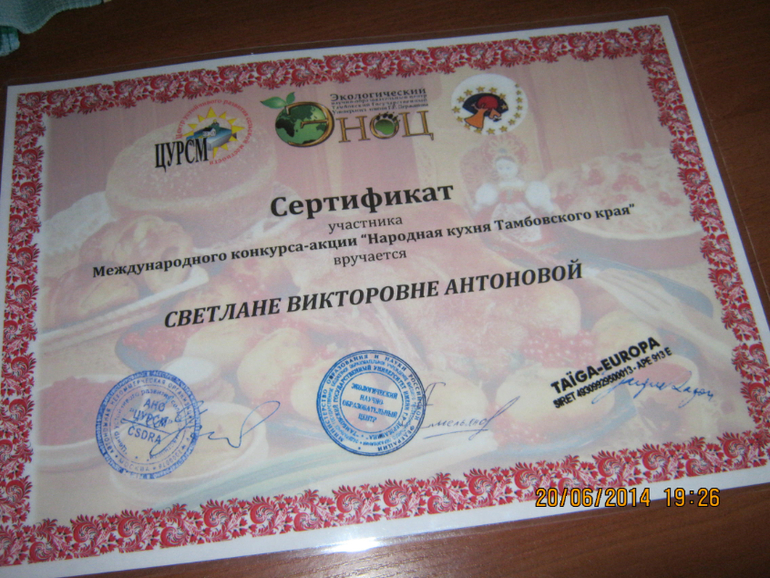 Просто июнь...