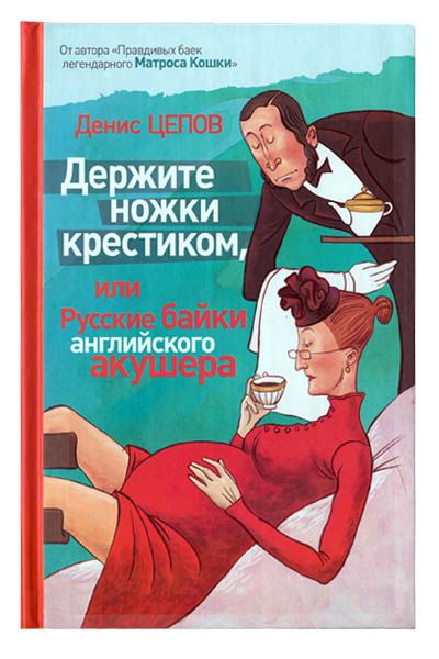 Книги)))) почитайте, очень интересно)))